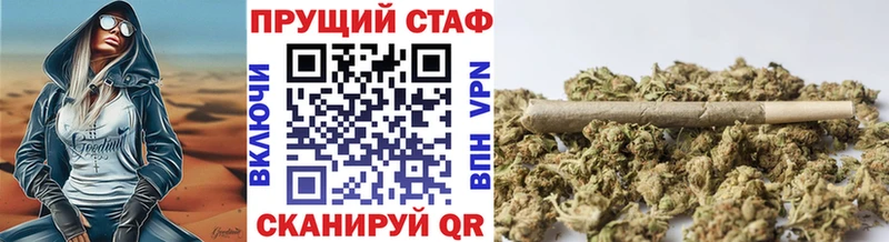 Магазин наркотиков Среднеколымск Гашиш МАРИХУАНА Галлюциногенные грибы MEGA зеркало APVP Меф