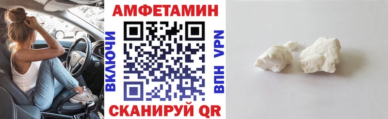 OMG ссылки Среднеколымск Амфетамин 97%