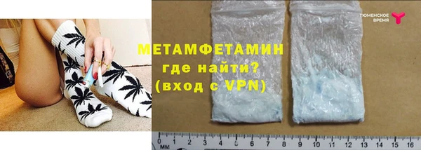 ПСИЛОЦИБИНОВЫЕ ГРИБЫ Армянск