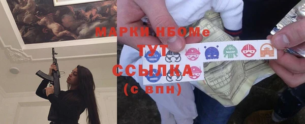 ПСИЛОЦИБИНОВЫЕ ГРИБЫ Армянск
