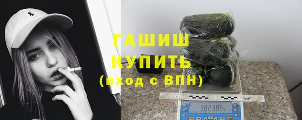 ПСИЛОЦИБИНОВЫЕ ГРИБЫ Армянск