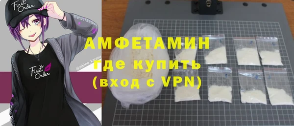 скорость mdpv Михайловка