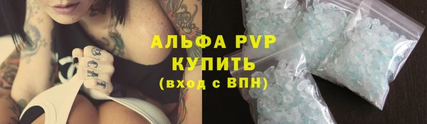 ПСИЛОЦИБИНОВЫЕ ГРИБЫ Армянск