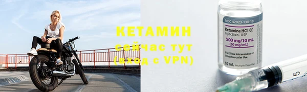 спайс Михайловск