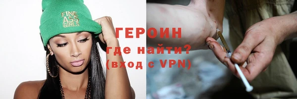 ПСИЛОЦИБИНОВЫЕ ГРИБЫ Армянск