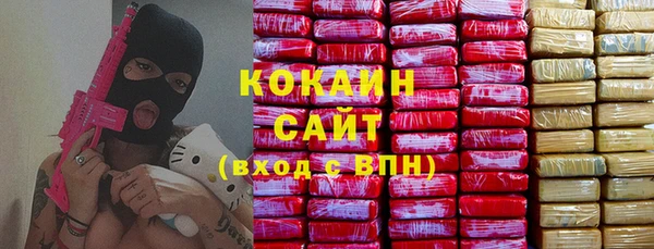 ПСИЛОЦИБИНОВЫЕ ГРИБЫ Армянск