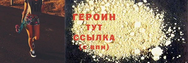 ПСИЛОЦИБИНОВЫЕ ГРИБЫ Армянск