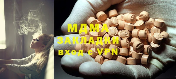 ПСИЛОЦИБИНОВЫЕ ГРИБЫ Армянск