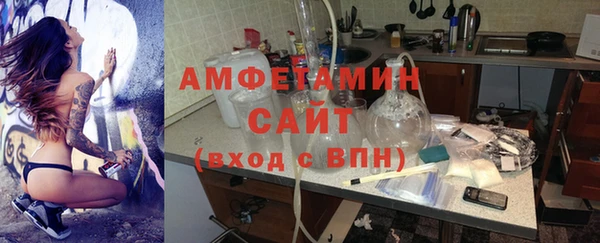 ПСИЛОЦИБИНОВЫЕ ГРИБЫ Армянск