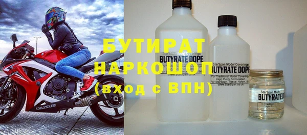 трава Аркадак