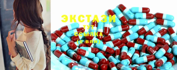 спайс Михайловск