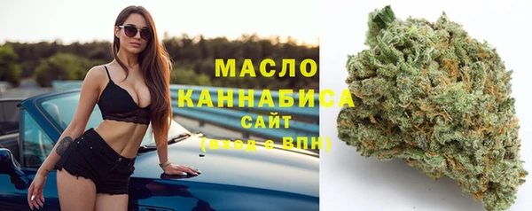 ПСИЛОЦИБИНОВЫЕ ГРИБЫ Армянск