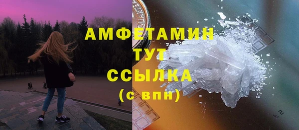 ПСИЛОЦИБИНОВЫЕ ГРИБЫ Армянск
