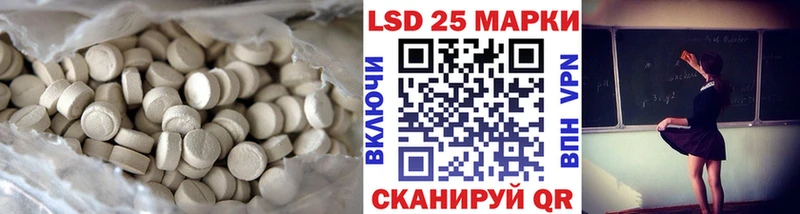 LSD-25 экстази ecstasy Среднеколымск