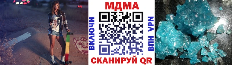 МДМА VHQ Среднеколымск