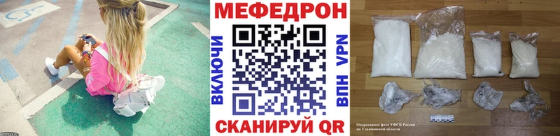 kraken как войти  Среднеколымск  Мефедрон mephedrone 