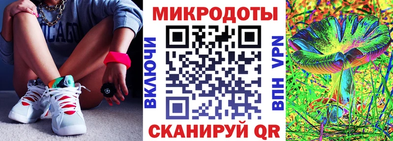купить   Среднеколымск  Галлюциногенные грибы прущие грибы 
